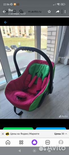 Детское автокресло от 0