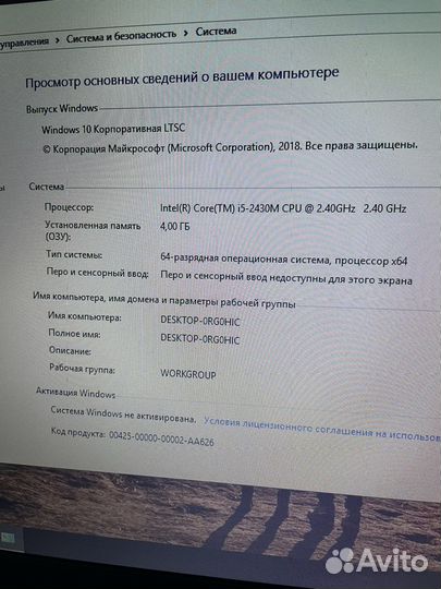 Ноутбук Sony vaio