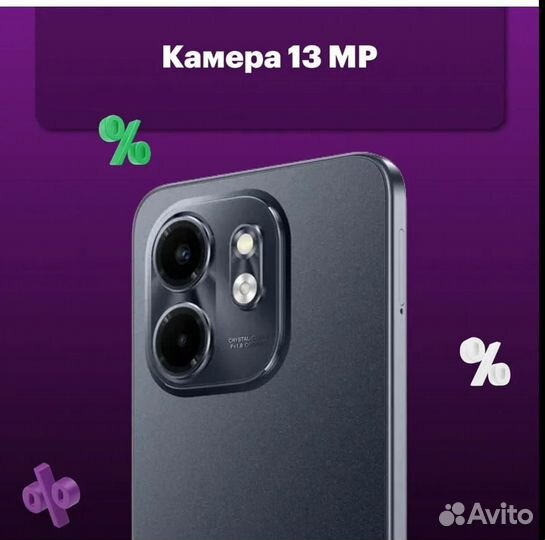 Infinix Smart 9, 3/64 ГБ