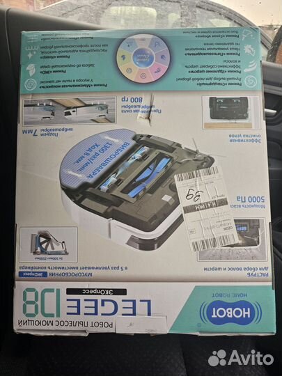 Робот пылесос