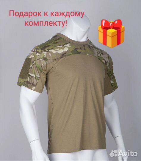 Костюм летний вкпо 3.0