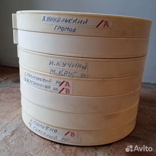 Магнитная лента катушки бобины