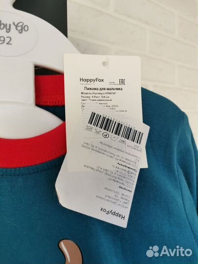 Пижама детская новогодняя 104