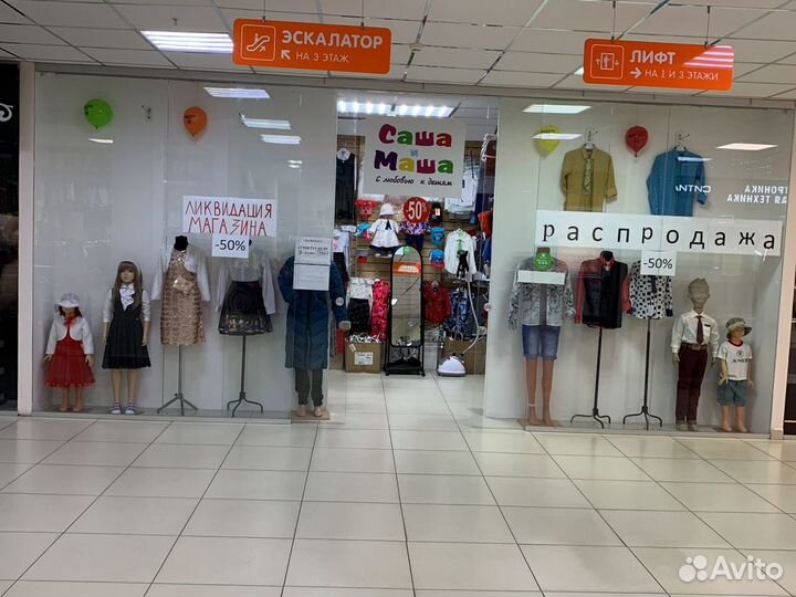 Детская одежда от 0 до 14 лет