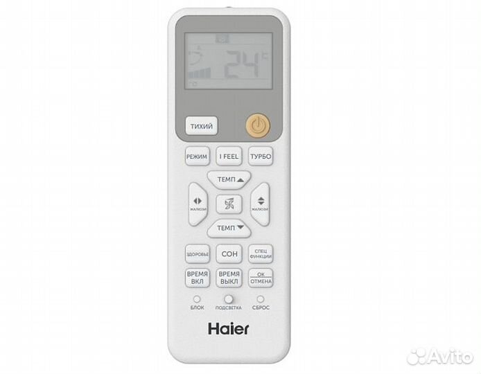 Сплит-система Haier HSU-09HPL203/R3(IN)