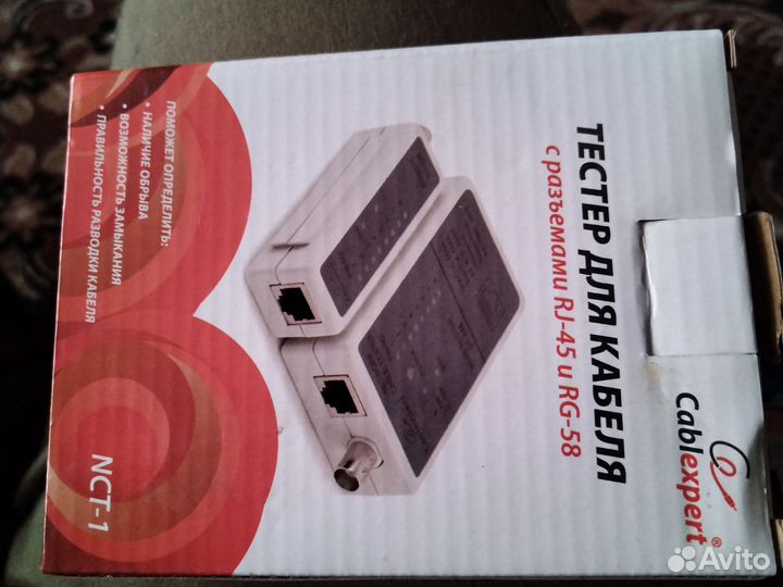 Тестер для кабеля с разъёмами RJ-45 и RG-58