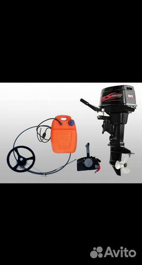 Лодочный мотор 30л.с
