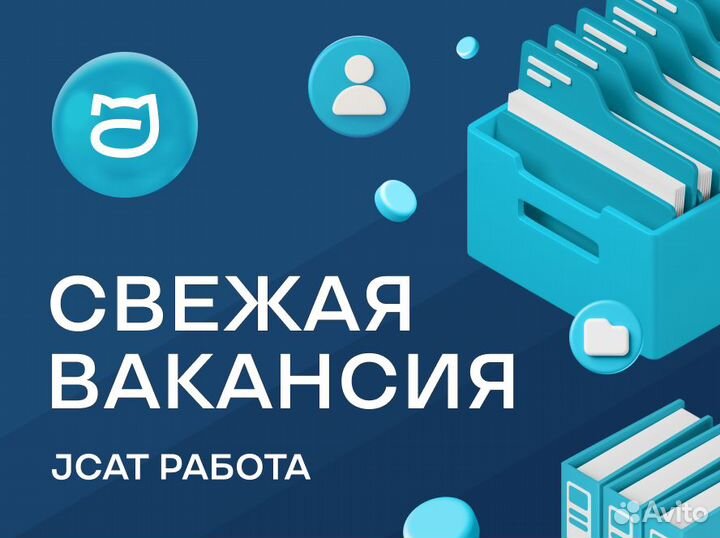 Начинающий продавец-кассир в семейный гипермаркет