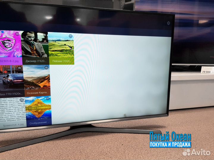 Телевизор SMART TV 43