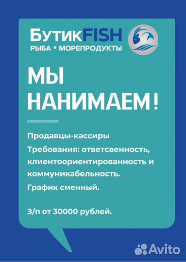 Продавец кассир