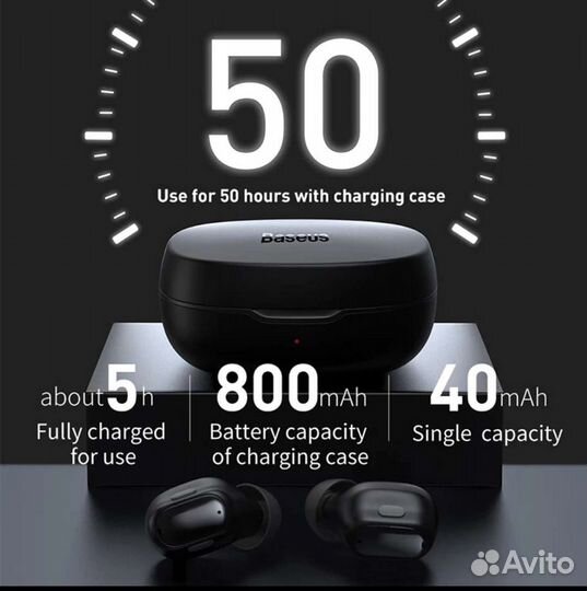 Беспроводные наушники