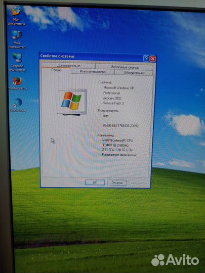 Системный блок