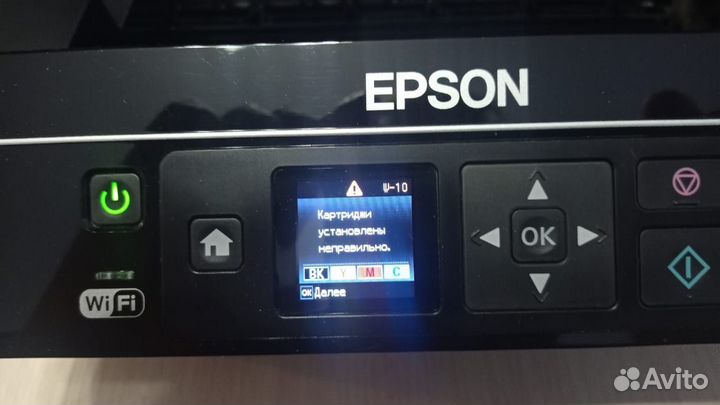 Мфу принтер сканер копир epson sx430w с снпч