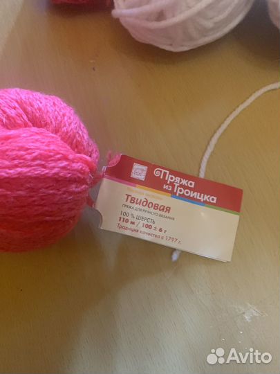 Пряжа пакетом