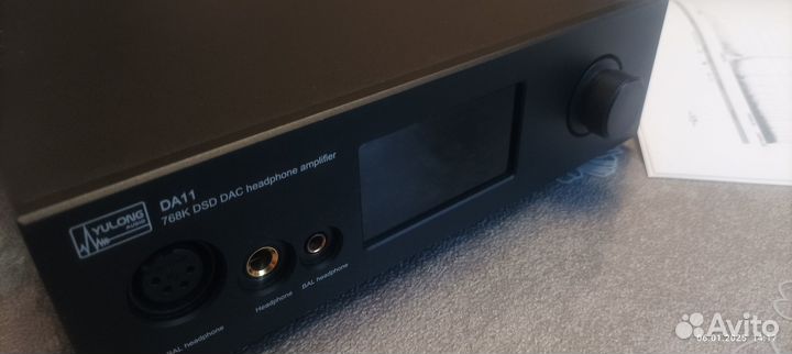 Цап, AMP Yulong da11