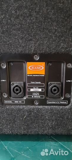 Сабвуфер пассивный бу EVM BSB 153