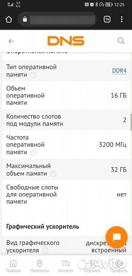 Ноутбук hp omen rtx 3070