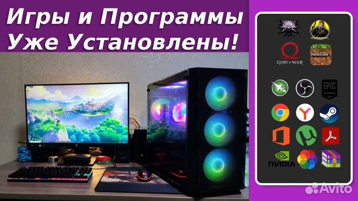 Игровой пк для Высоких Настроек Графики