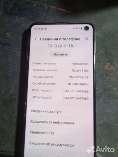 Samsung Galaxy S10e, 6/128 ГБ
