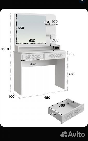 Туалетный столик с зеркалом