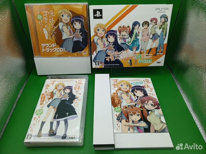 Ore no Imouto Portable 2 Limited edition PSP ntscj