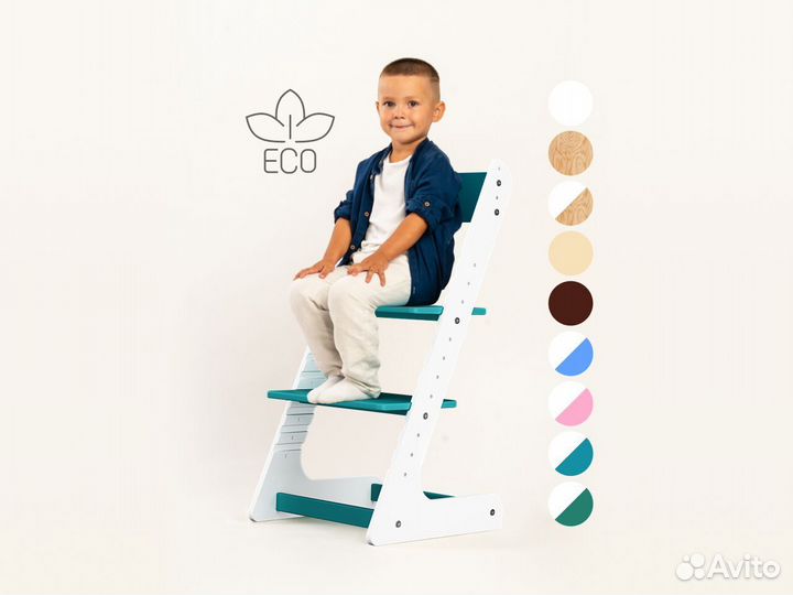 Растущий стул