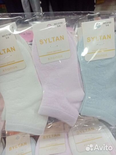 Носки сетка укороченные