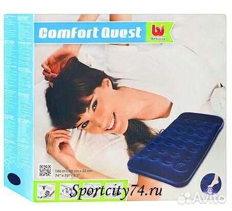 Кровать надувная Bestway 1,5 местная 67224 BW