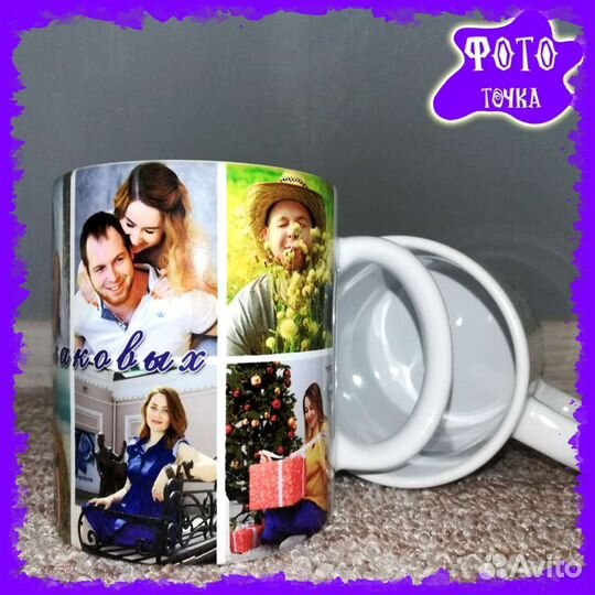 Фото печать на кружках