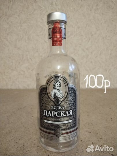 Бутылки из под водки