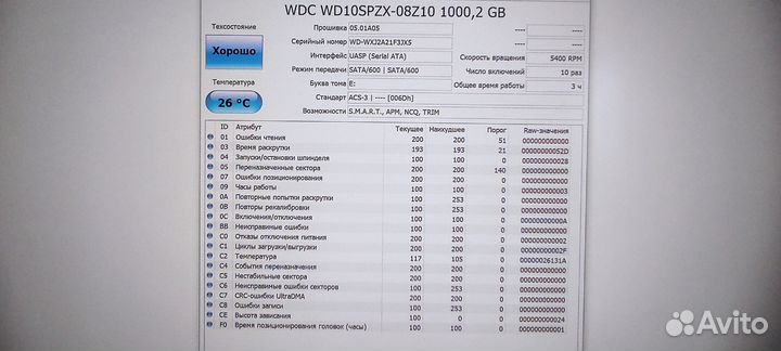 1TB Western Digital жеск\диск переносной