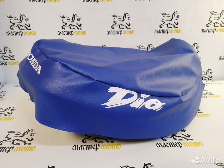 Чехол обшивка сиденья Honda Dio AF27, AF28