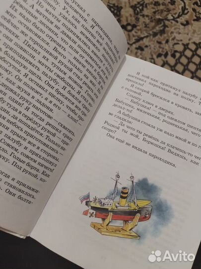 Внеклассное чтение 2 класс