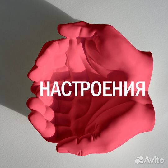 Кашпо, Ваза Руки Давида, органайзер, подсвечник