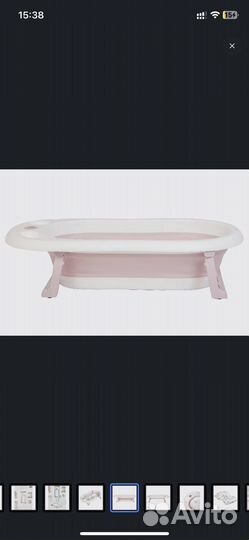 Ванночка для купания новорожденного