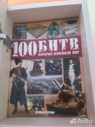 100 битв, Мировая авиация