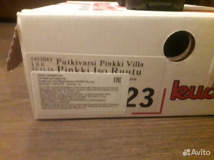 Детские сапоги Kuoma