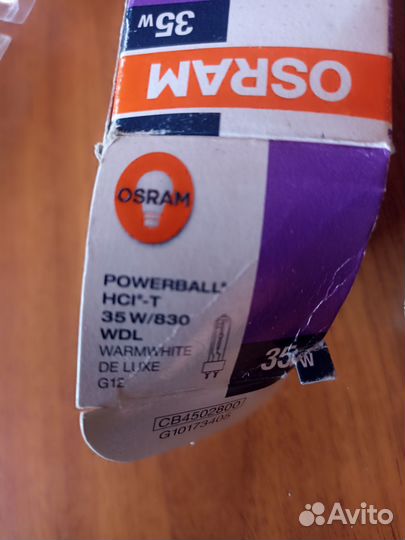 Лампа osram powerbal 35w