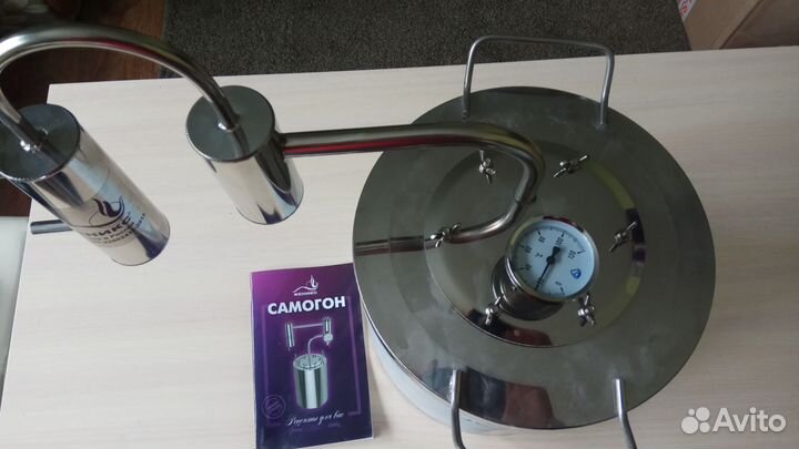 Самогонный аппарат Мечта 15 литров с сухопарником