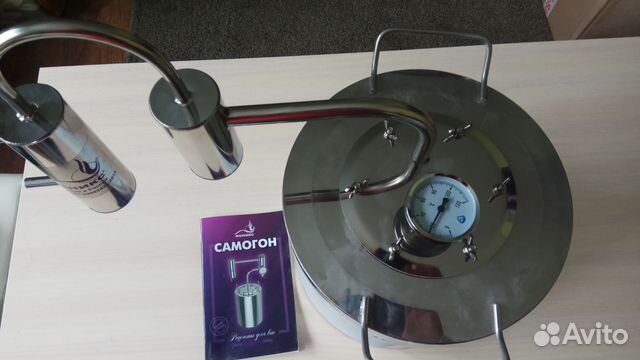 Самогонный аппарат Мечта 15 литров с сухопарником