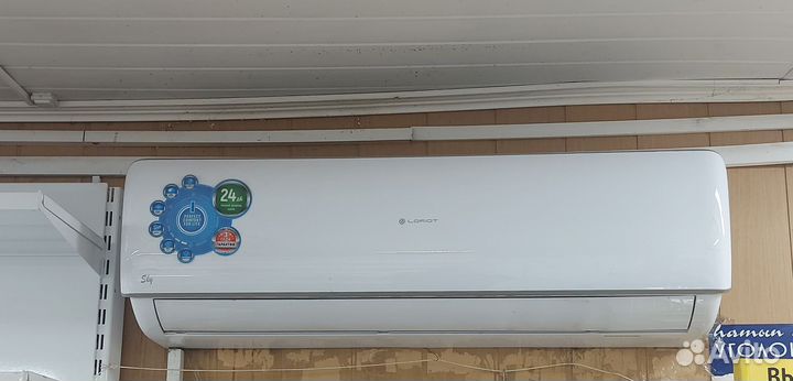 Кондиционер сплит система