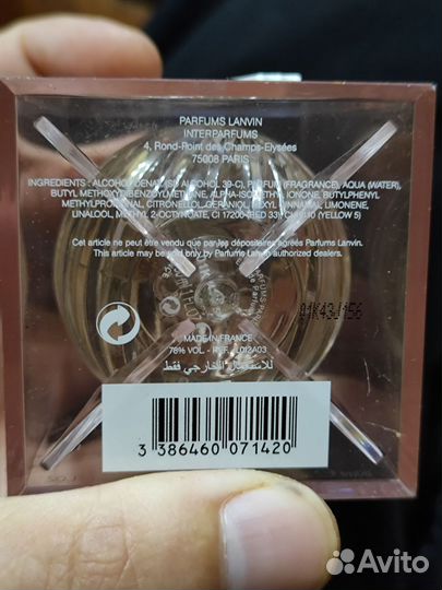 Духи Eclat de Fleurs Lanvin