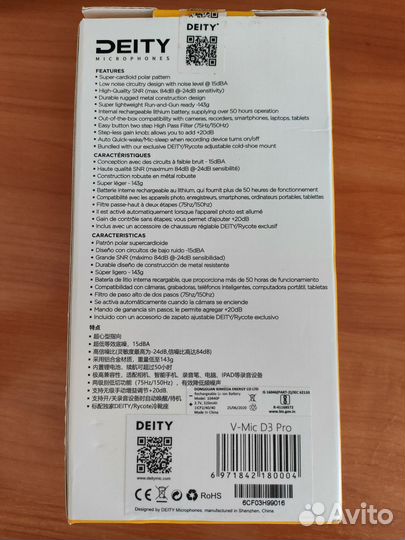 Микрофон Deity V-Mic D3 Pro