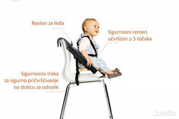 Стульчик Stokke Handysitt
