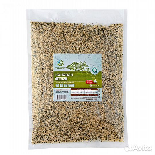 Семена Конопли Очищенные (Ядра) 500 гр