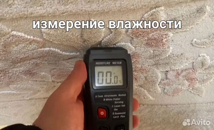 Стирка ковров с вывозом в цех чистка ковров