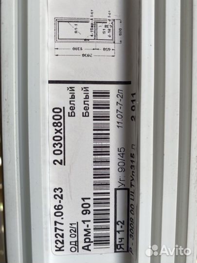 Дверь пластиковая пвх