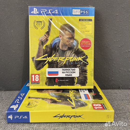 Cyberpunk 2077 Русская версия