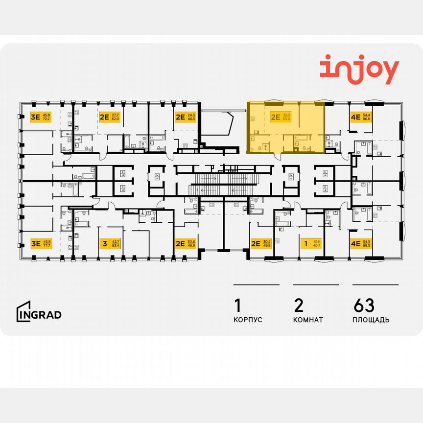 2-к. квартира, 63 м², 33/35 эт.