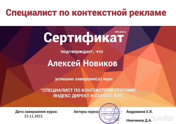 Настройка Яндекс Директ. Лендинги